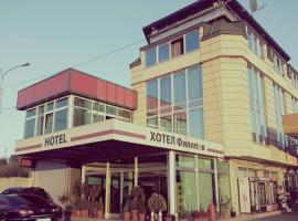 菲利波夫酒店，位于科查尼的酒店