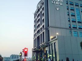 迪拜德伊勒珊瑚酒店，位于迪拜德伊勒的酒店