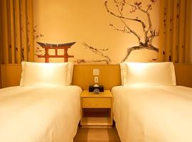 Kumonoue Fuji Hotel - Vacation STAY 13699v，位于大石河口湖自然生活馆附近的酒店