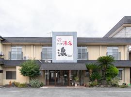 Tabist Yamaga Onsen Yuyado Izumi，位于山鹿平山温泉附近的酒店