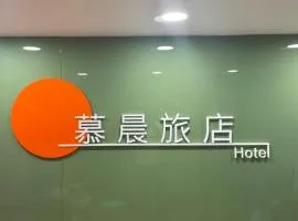 慕晨旅店