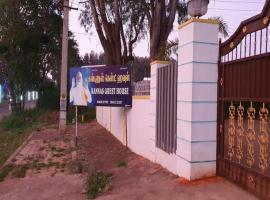 Kannas guest house，位于Nedumbalam的酒店