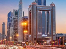 迪拜费尔蒙特酒店，位于迪拜迪拜世界贸易中心附近的酒店