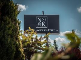 Hotel Novy Kastiel - Self check-in，位于托波尔恰尼的酒店
