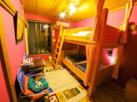 Guesthouse TOKIWA - Vacation STAY 43369v，位于富士宫市的酒店