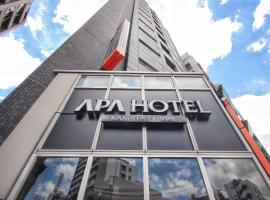APA Hotel Kamata Ekimae，位于东京的酒店