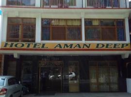 Hotel Amandeep，位于达兰萨拉的山林小屋