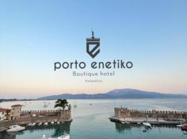 Porto Enetiko，位于纳弗帕克托斯的酒店