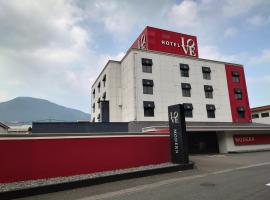 Hotel LOVE MODERN，位于北九州Kitakyushu Municipal Cultural Commemoration Park附近的酒店