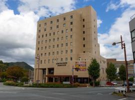 Kokusai Hotel Yamaguchi，位于山口沙勿略纪念圣堂附近的酒店