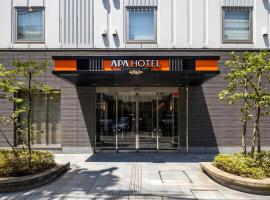 APA Hotel Asakusabashi Ekimae，位于东京上野、浅草、千寿、两国区的酒店