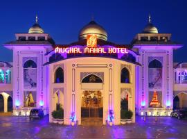 MUGHAL MAHAL HOTEL，位于GujrānwālaGhakhar Mandi Railway Station附近的酒店