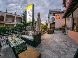 乔兰达斯楼旅馆，位于托罗尼的酒店