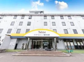 Tabist Travel Inn Shinshu Nakano