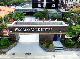 Renaissance Hotel Pohang，位于浦项浦项制铁博物馆附近的酒店