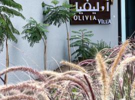 Olivia Chalet فلة أوليفيا，位于Al ‘Aqar的乡村别墅