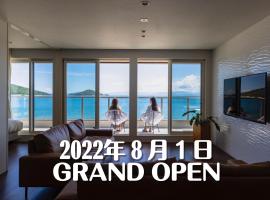 SETOUCHI SUP RESORT - Ao -，位于小豆岛的酒店