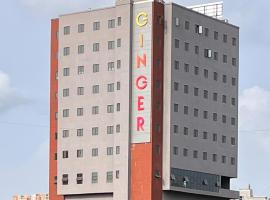 Ginger Mumbai, Goregaon，位于孟买孟买展览中心附近的酒店