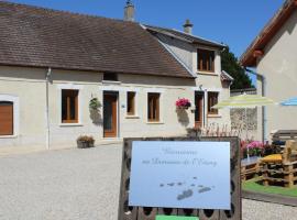 le Domaine de L étang Le Merger，位于Oeuilly的酒店