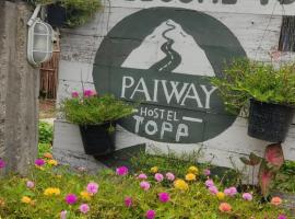 Topp paiway hostel，位于拜县的青旅