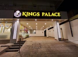 Kings Palace，位于钦奈金奈贸易中心附近的酒店