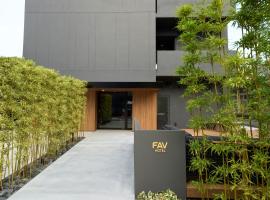 FAV HOTEL HIROSHIMA STADIUM，位于广岛Akiyano Newtown Daiichi Park附近的酒店