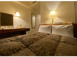 Az Inn Fukui - Vacation STAY 65940v，位于福井福井机场 - FKJ附近的酒店