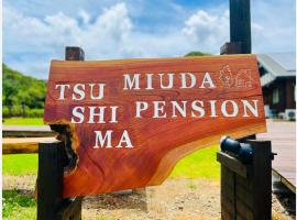 Tsushima Miuda Pension，位于对马市的山林小屋