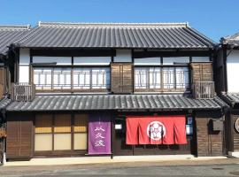 Chikugo Yoshii Guest House IKUHA - Vacation STAY 00064v，位于Ukiha的度假屋