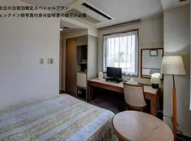 Hotel Fuyokaku - Vacation STAY 17551v