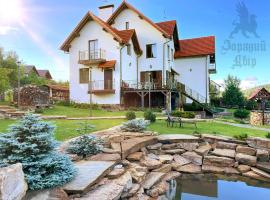 Villa Zoryany Dvir