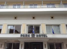 帕克酒店，位于沃洛斯Nea Anchialos National Airport机场 - VOL附近的酒店