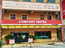 Comfort Hotel Putatan，位于Pekan Putatan的酒店