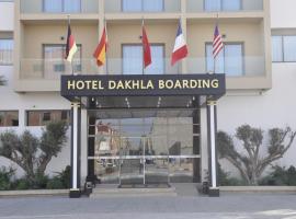Dakhla Boarding Hotel & Restaurant，位于达赫拉机场 - VIL附近的酒店