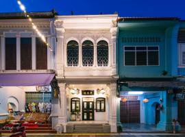 BAAN 125 STAY Phuket，位于普吉镇的舒适型酒店