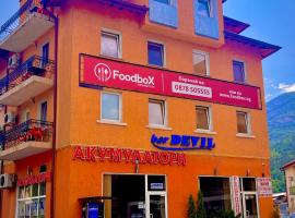Hotel Maria，位于Vratsa的酒店