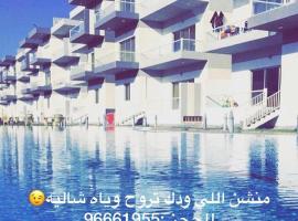 شاليهات بو راشد，位于阿尔科兰的酒店