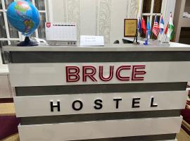Bruce hostel，位于杜尚别的酒店
