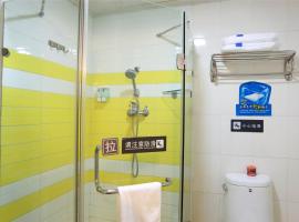 7天连锁酒店西安长缨路店，位于西安的酒店