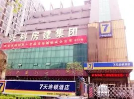 七天连锁酒店西安西北大学北门店