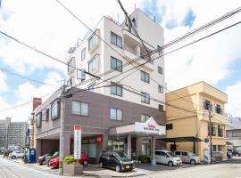 Tabist Rays Hotel Yakata，位于宫崎的酒店