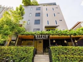 Kitzio House Hotel Huai Kwang，位于占那县汇权地铁站附近的酒店