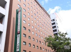 博多站前里士满酒店，位于福冈福冈机场 - FUK附近的酒店