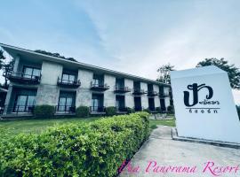 Pua Panorama Resort，位于南府的酒店