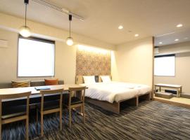 KOKO HOTEL Residence Asakusa Tawaramachi，位于东京Kappabashi-dori Shopping Street附近的酒店