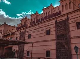 Hôtel LAKASBAH Ait Ben Haddou ( Catégorie B )，位于瓦尔扎扎特的酒店