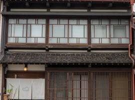 Machiya Guest House Carta，位于金泽石川县立传统工业工艺中心附近的酒店