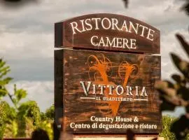 维多利亚格拉迪坦波乡村民宿