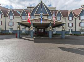 里维耶尔·杜·卢普品质酒店，位于里维耶尔·杜·卢普Riviere-du-Loup Saint-Simeon Ferry附近的酒店