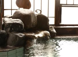 Dormy Inn Okayama Natural Hot Spring，位于冈山Momotaro Statue附近的酒店